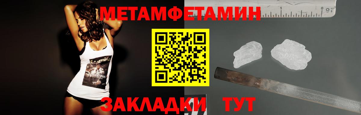 Амфетамин  Вход с VPN  Химки  АМФ  Амфетамин Розовый 