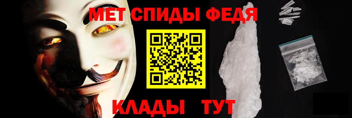 Амфетамин Розовый Химки
