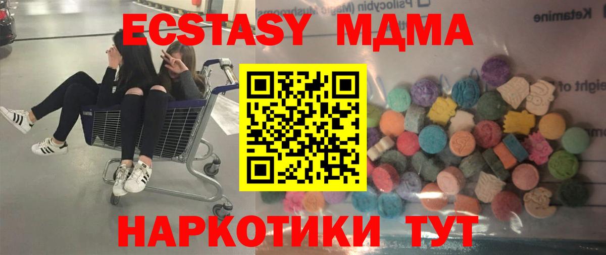 Экстази бентли Химки