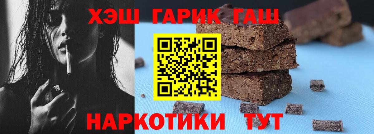 МЕТАДОН  ГАШ  Химки  Меф кристаллы  Каннабис  Вход с VPN 