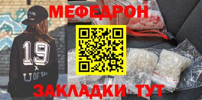 таблы Бузулук