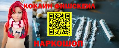 кокаин премиум Будённовск