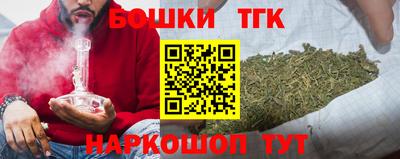 кокаин премиум Будённовск