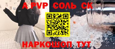 таблы Бузулук