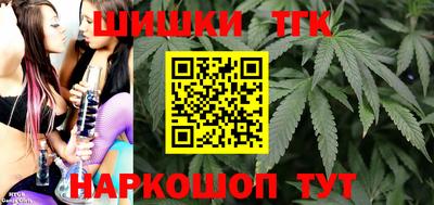 кокаин премиум Будённовск