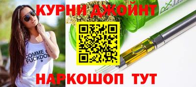 таблы Бузулук