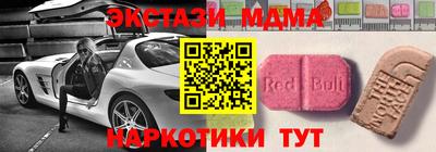 кокаин премиум Будённовск