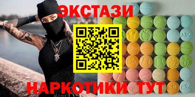 кокаин премиум Будённовск
