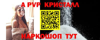 кокаин премиум Будённовск