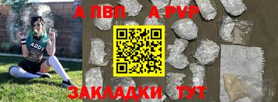 таблы Бузулук