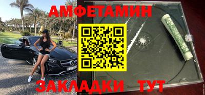 таблы Бузулук