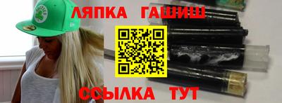 таблы Бузулук