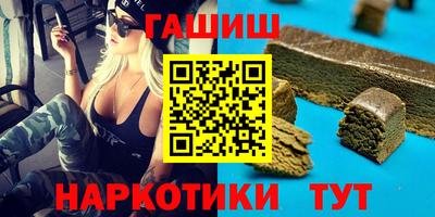 таблы Бузулук