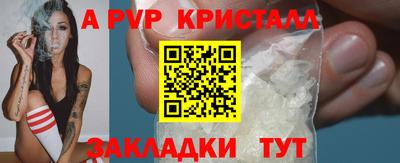 дживик Бугуруслан