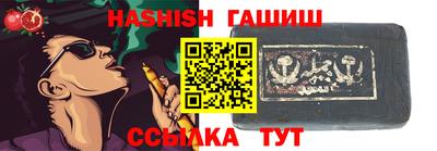 таблы Бузулук