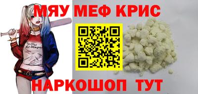 кокаин премиум Будённовск