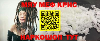 кокаин премиум Будённовск