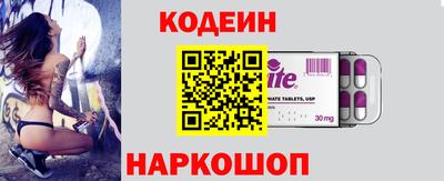 кокаин премиум Будённовск
