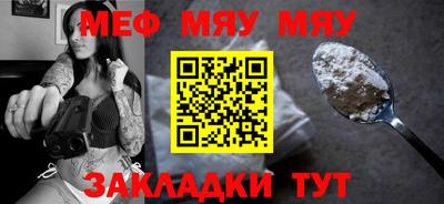 таблы Бузулук