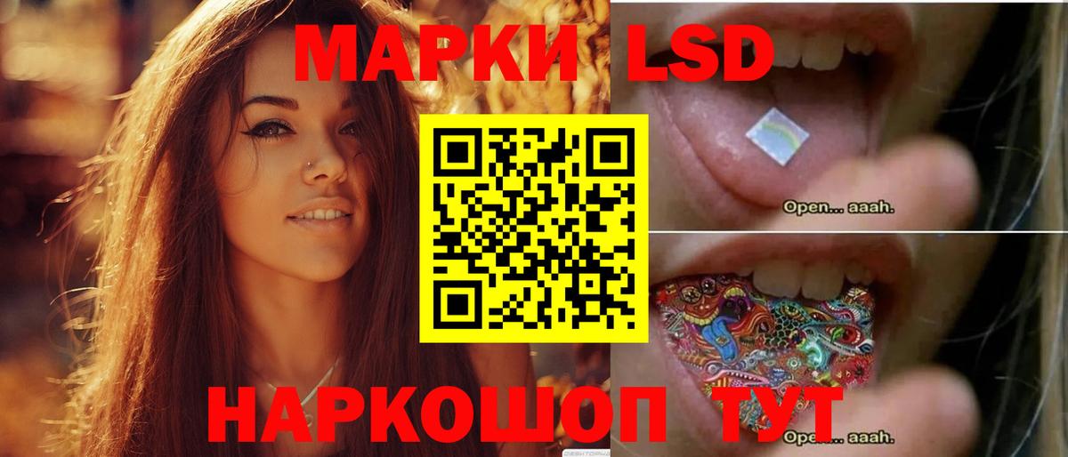 Лсд 25 экстази кислота  Лсд 25 экстази кислота  Вход с VPN  Химки 