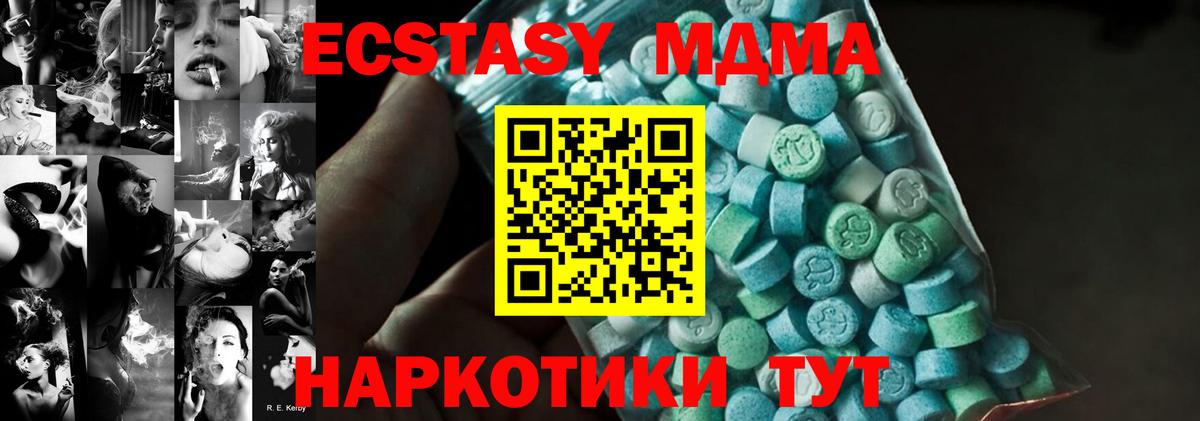 Псилоцибиновые грибы Химки