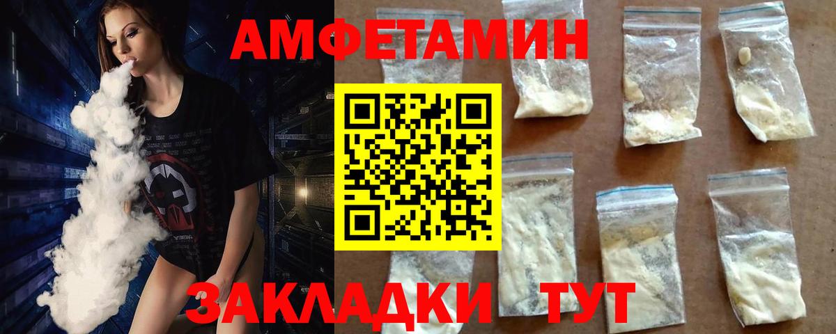 МЕТАМФЕТАМИН  Вход с VPN  Химки  Первитин кристалл 