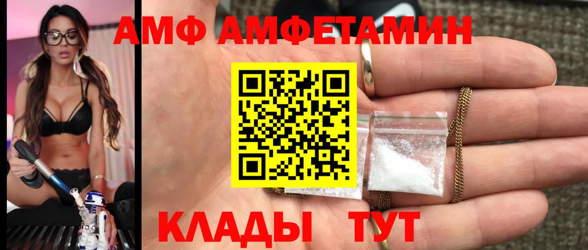 Метамфетамин пудра Химки