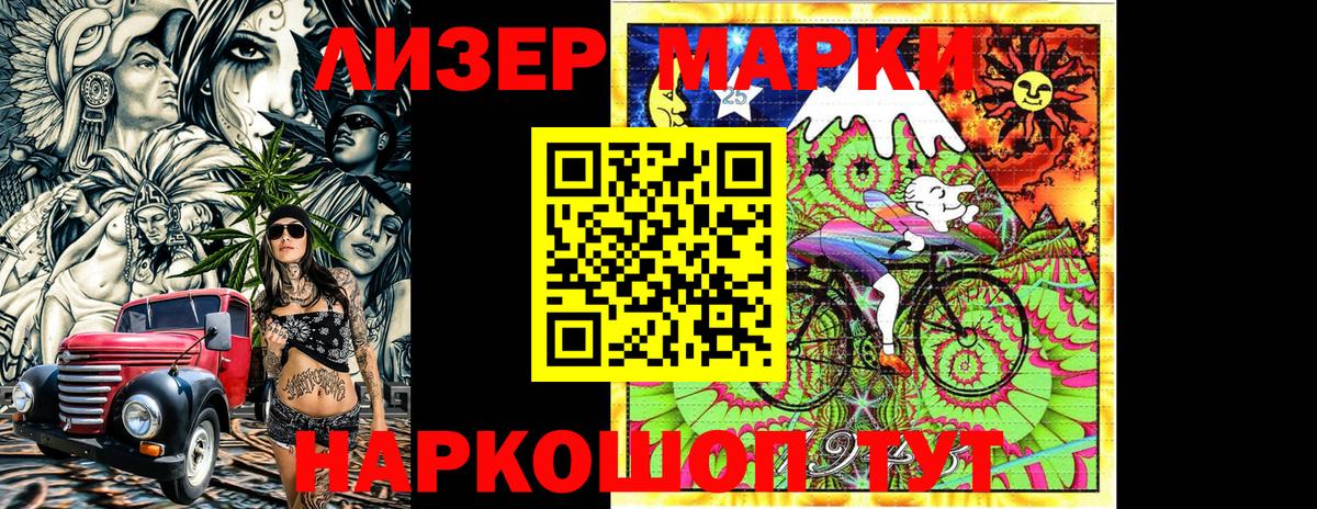 Химки  Марки N-bome 1,5мг  Вход с VPN  Марки N-bome 1,5мг 
