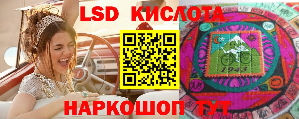 Марки NBOMe 1,5мг Химки