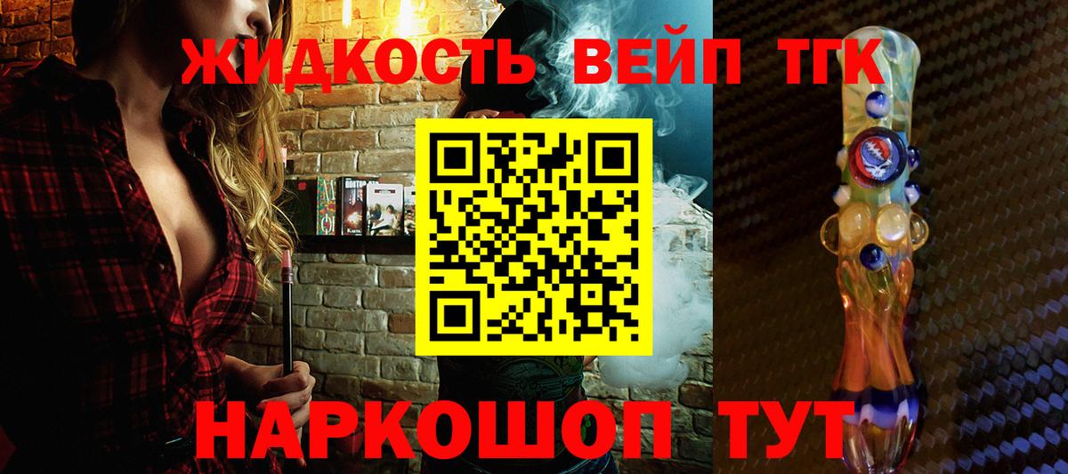 ТГК Wax Химки