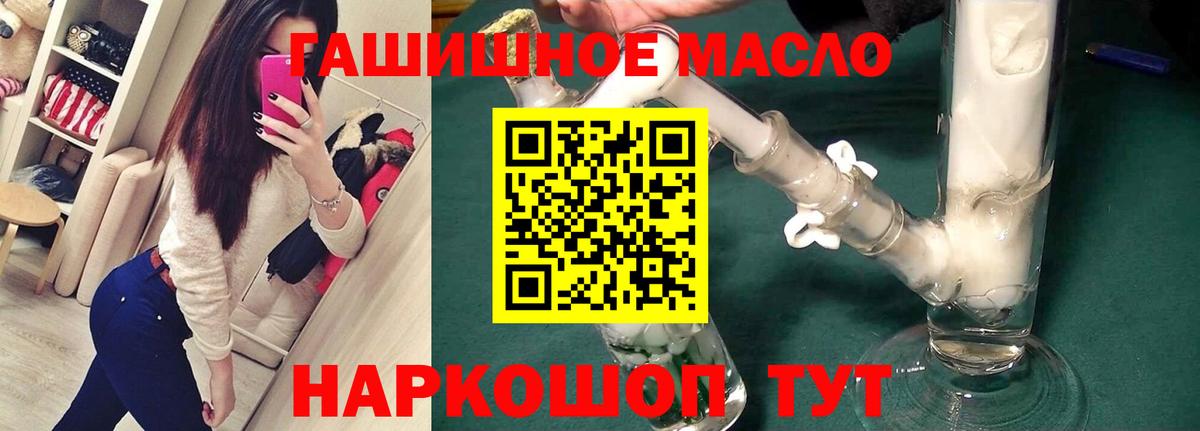 Дистиллят ТГК жижа  Вход с VPN  Химки 