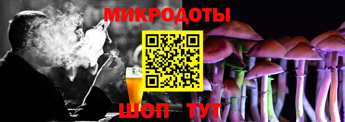 Псилоцибиновые грибы Magic Shrooms Химки