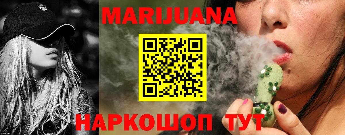 Шишки марихуана семена  Вход с VPN  Химки  Бошки Шишки планчик 