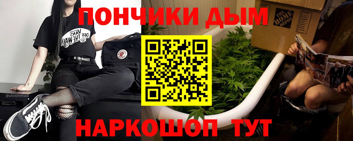 Шишки марихуана VHQ Химки